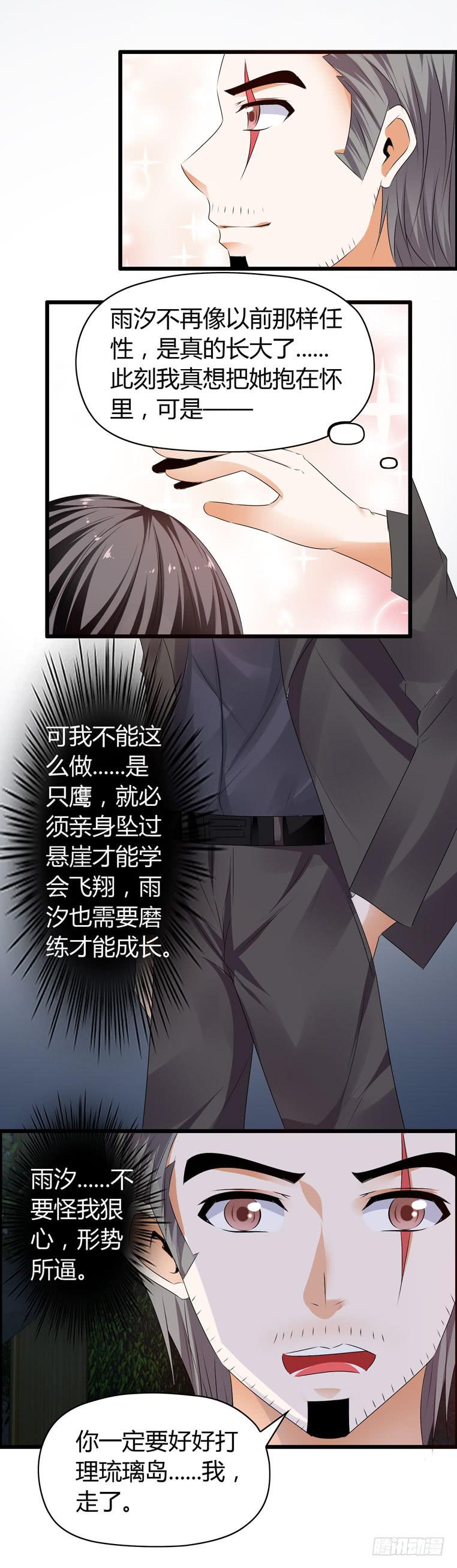 波涛汹涌23