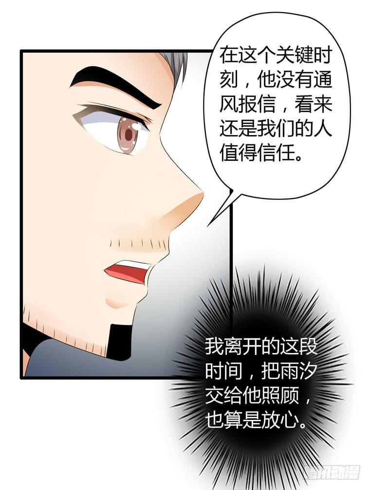 波涛汹涌29