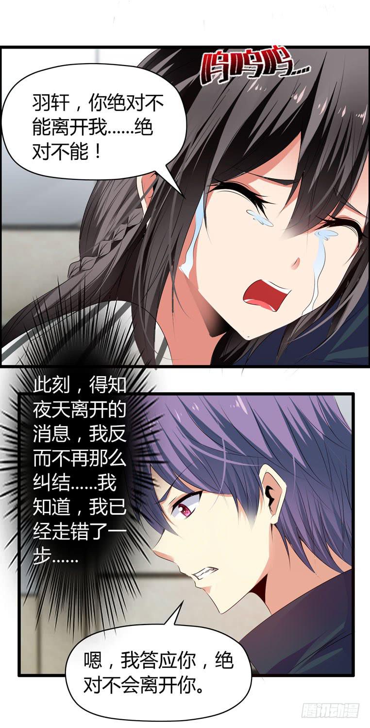 波涛汹涌36