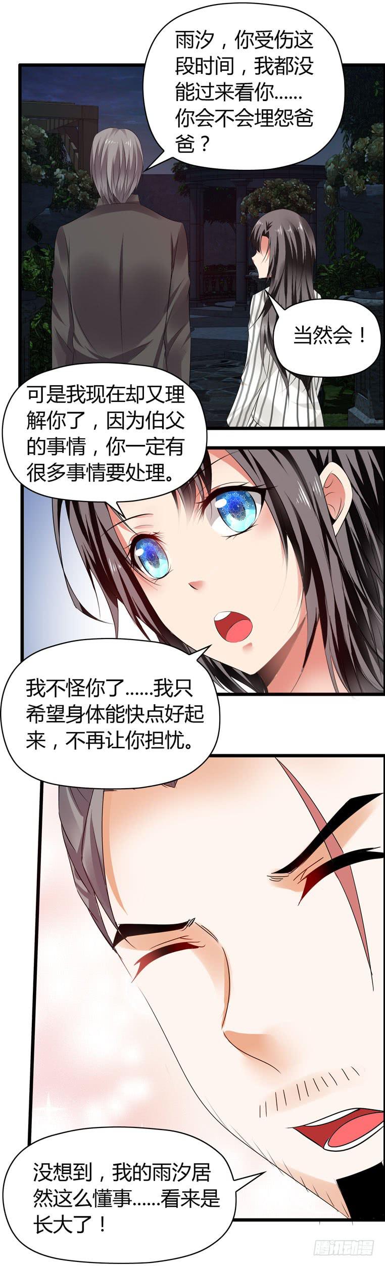 波涛汹涌5
