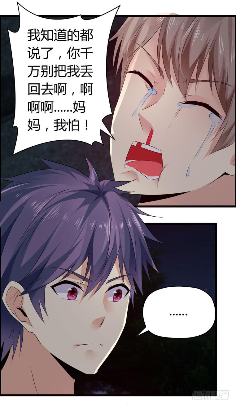 被吓尿了13