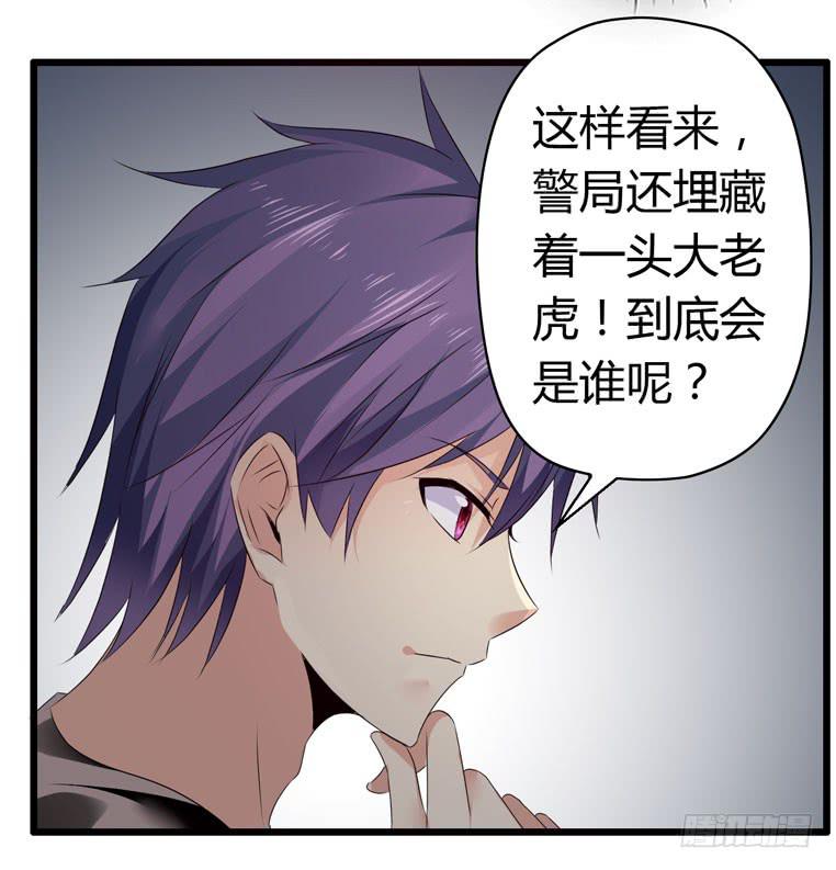 被吓尿了15