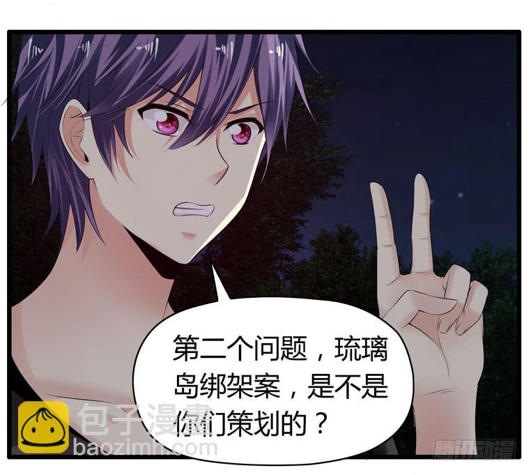 被吓尿了19