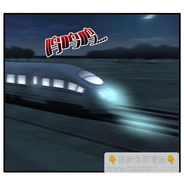被吓尿了2