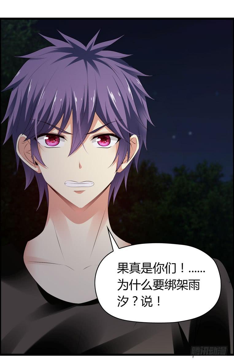 被吓尿了23