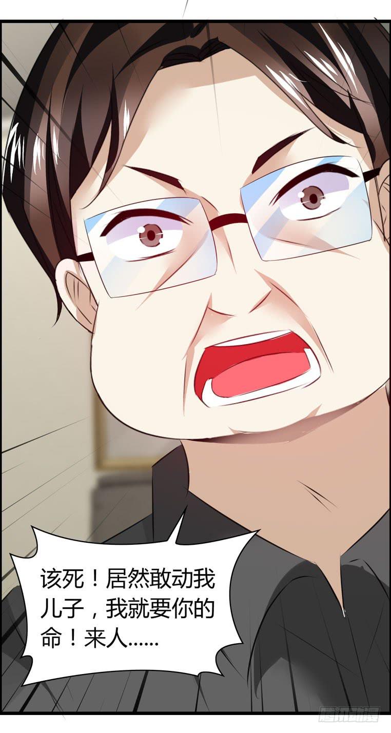 被吓尿了46