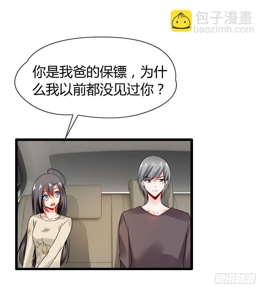 你真的不会撒谎1