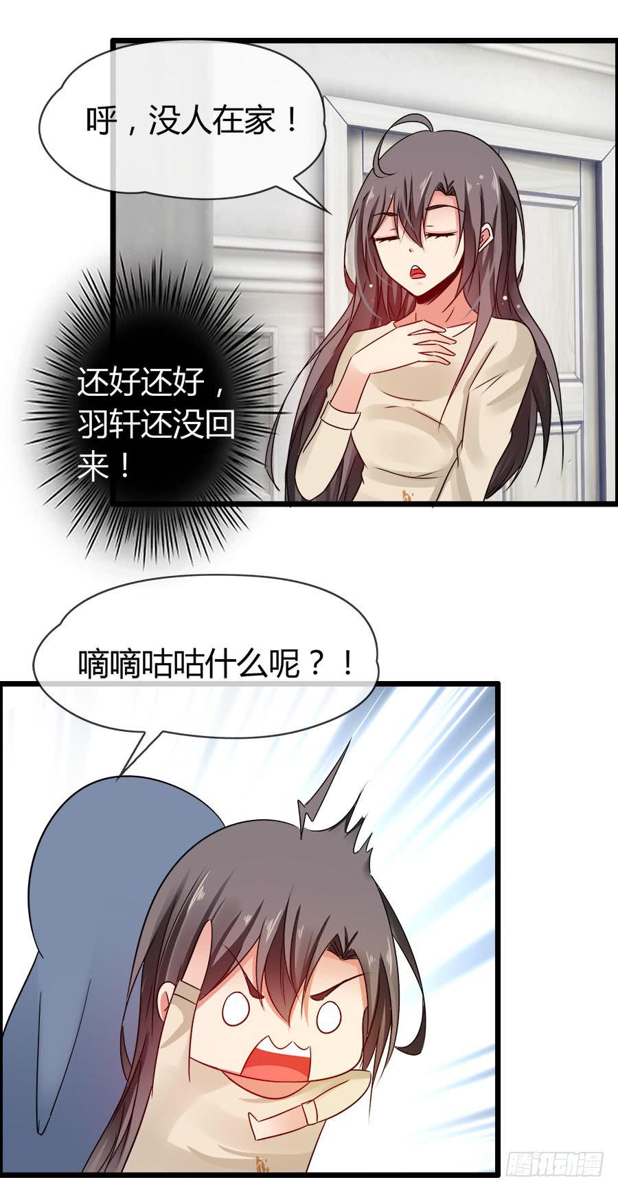 你真的不会撒谎12