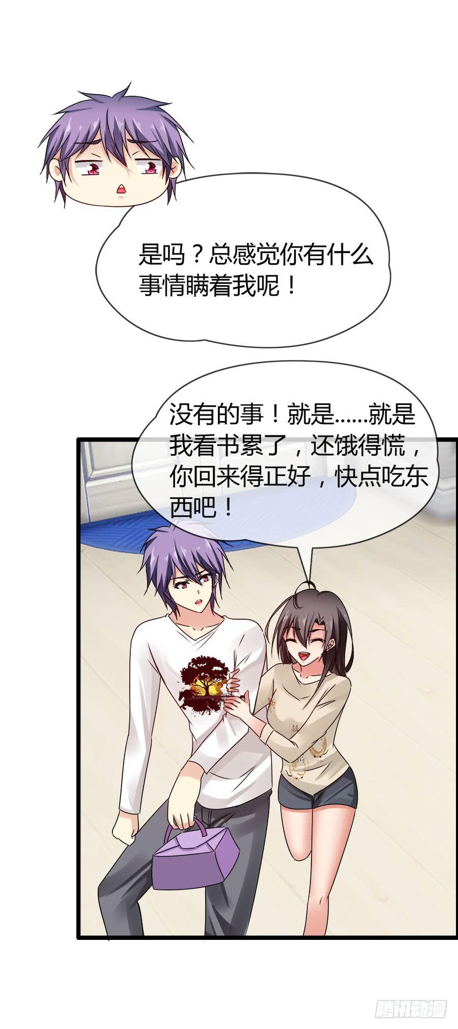 你真的不会撒谎17