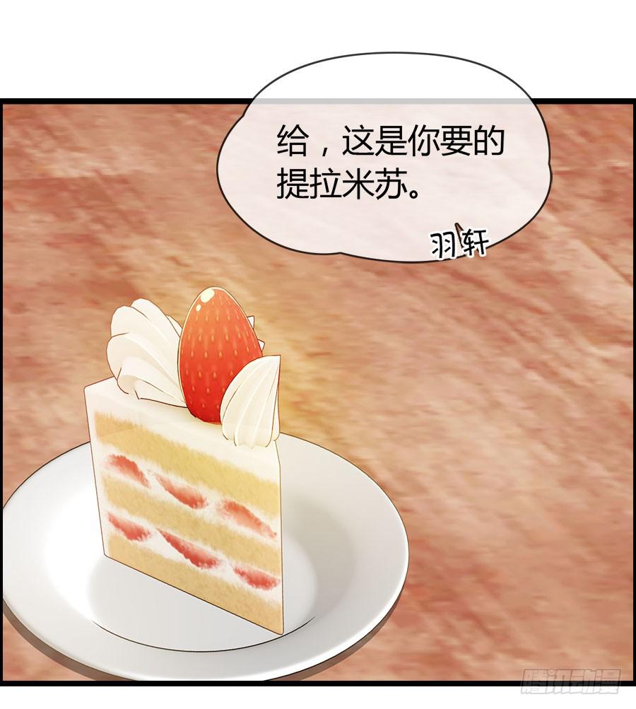 你真的不会撒谎19
