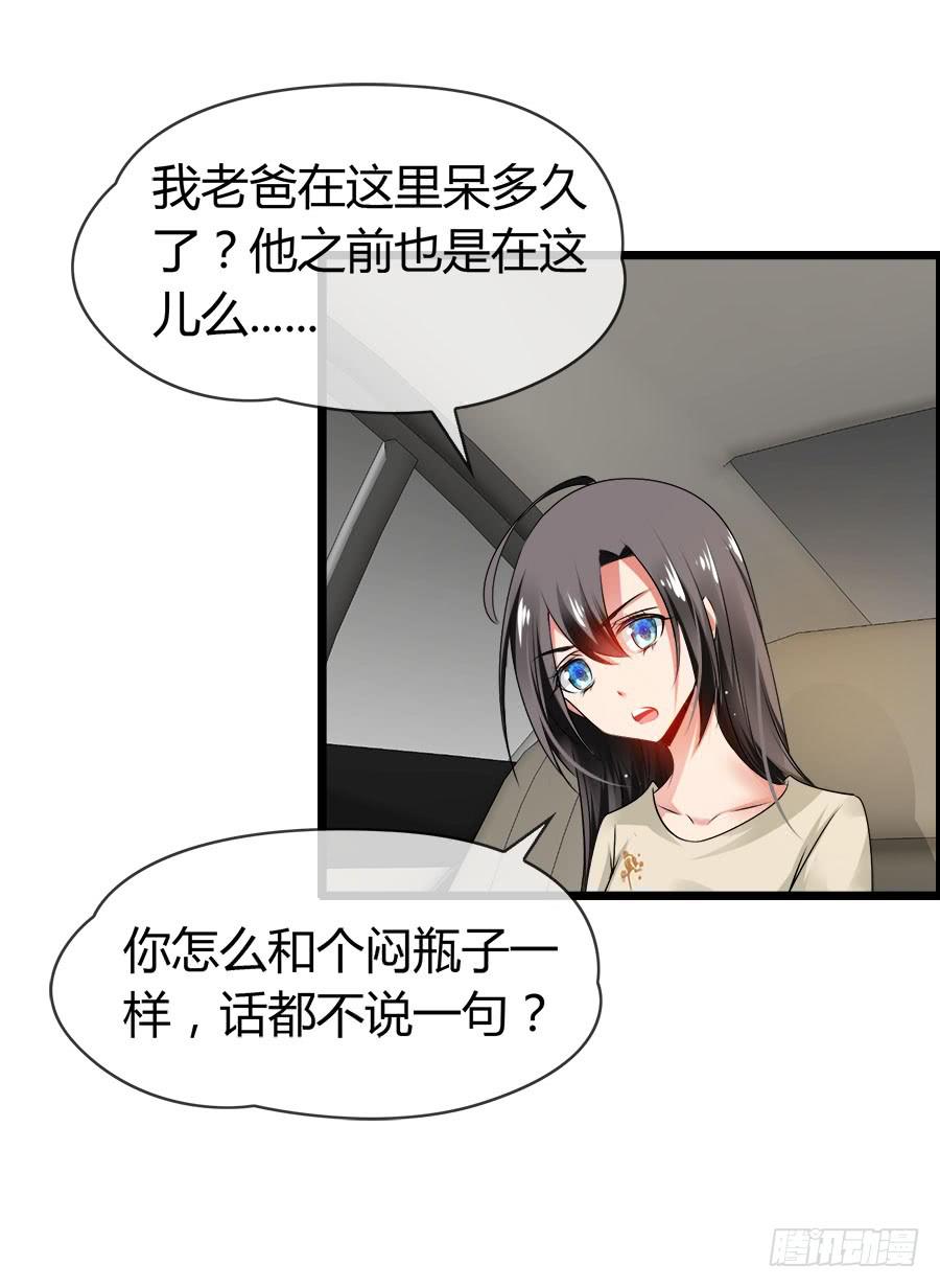 你真的不会撒谎2