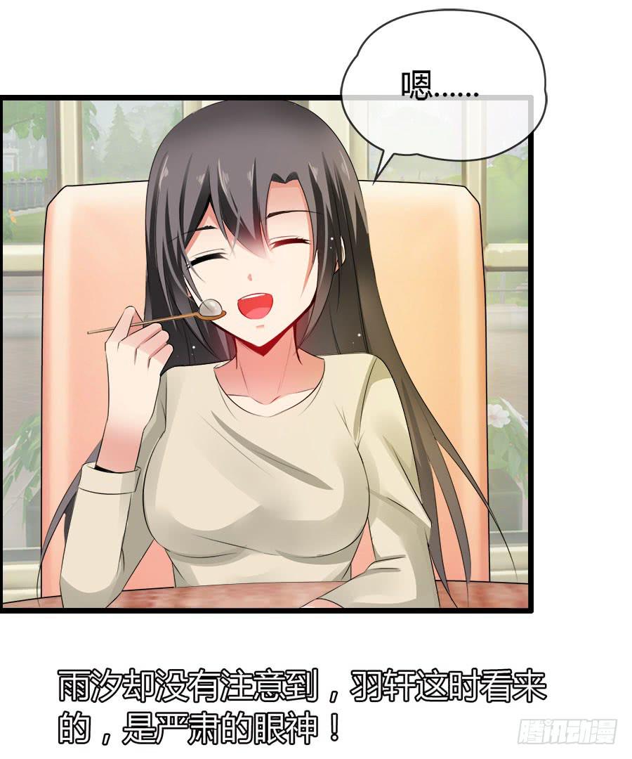 你真的不会撒谎22