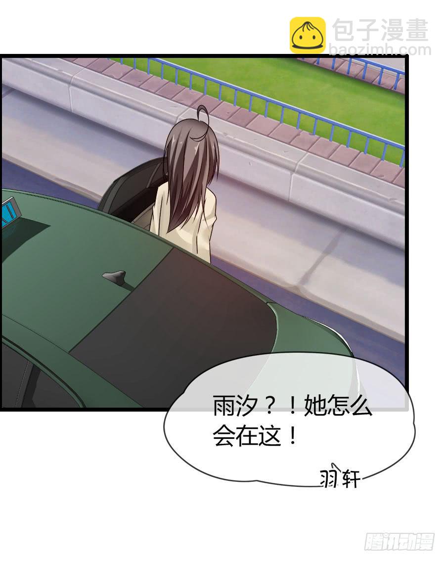 你真的不会撒谎27