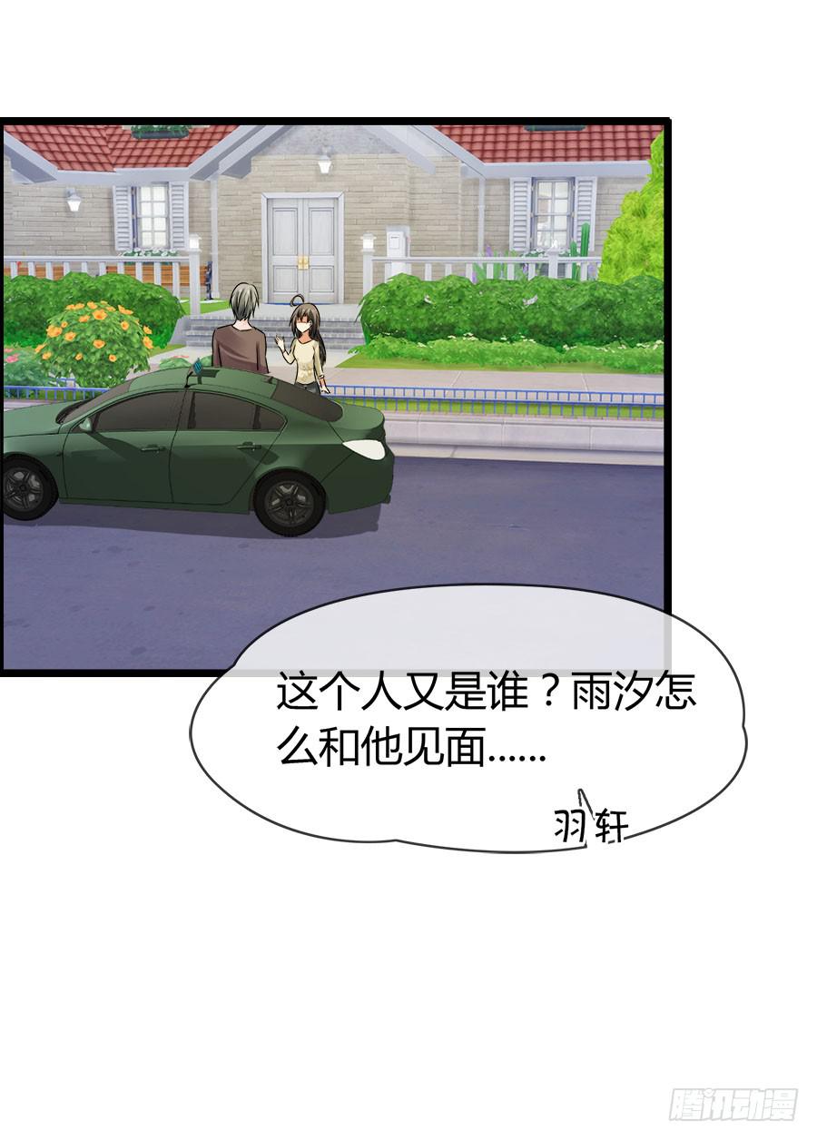 你真的不会撒谎28