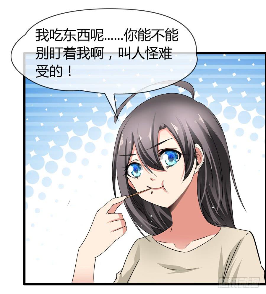 你真的不会撒谎37
