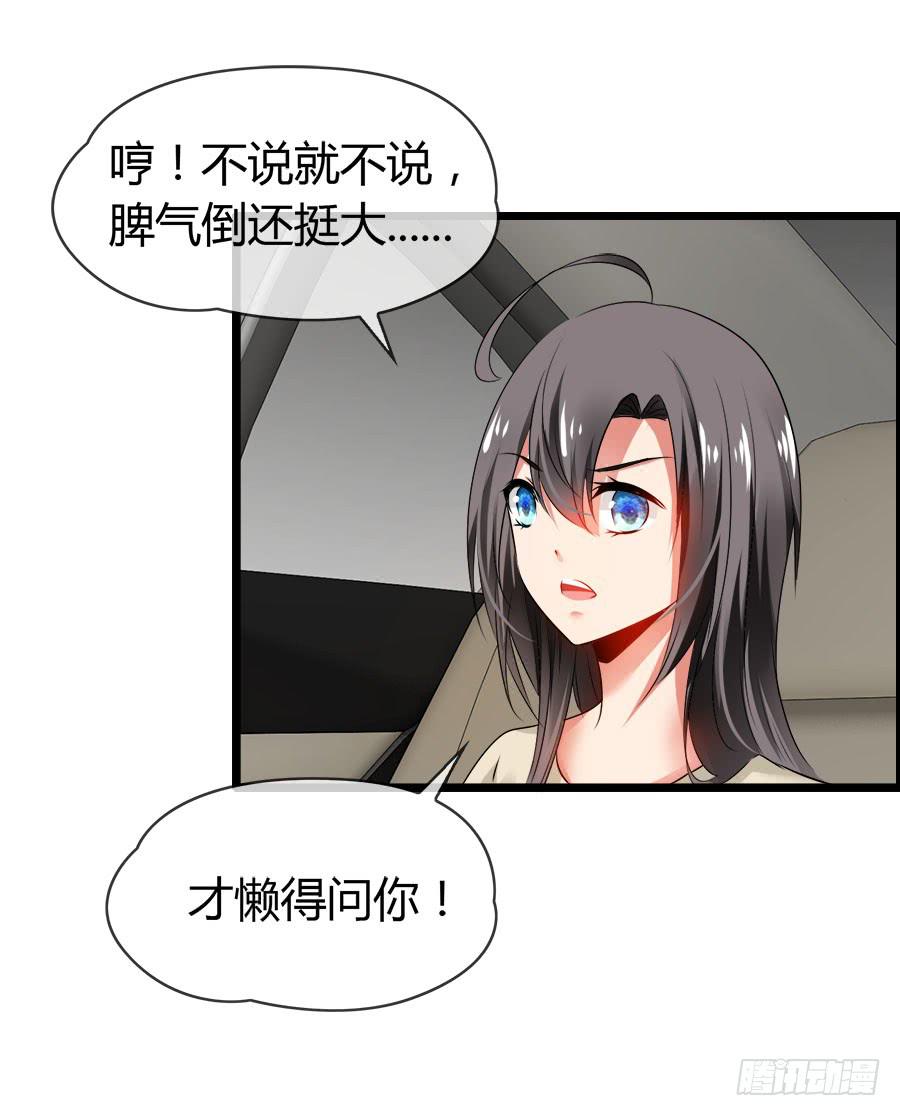 你真的不会撒谎4