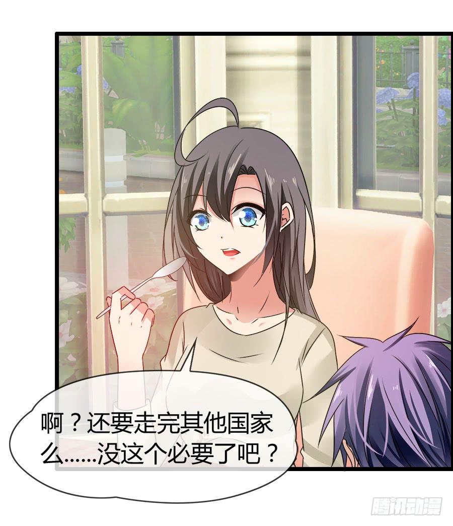 你真的不会撒谎40