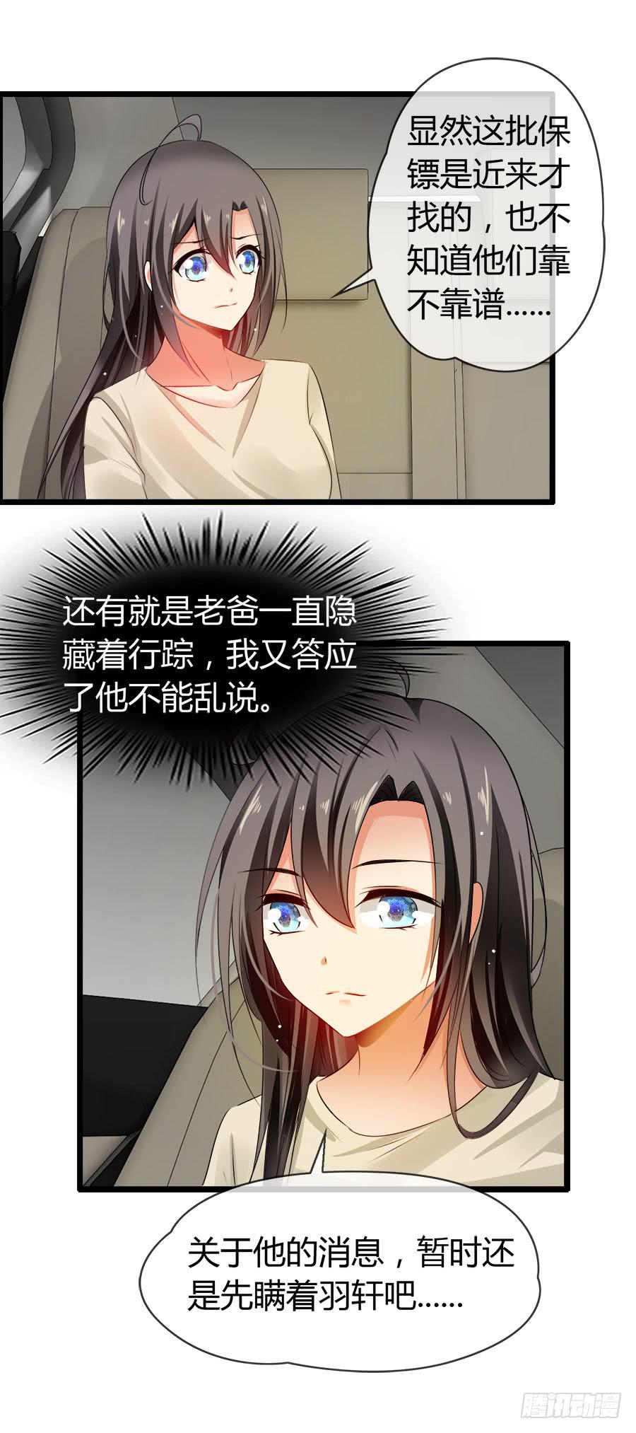 你真的不会撒谎5