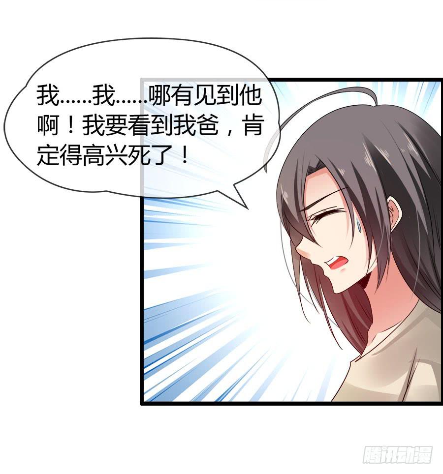 你真的不会撒谎50