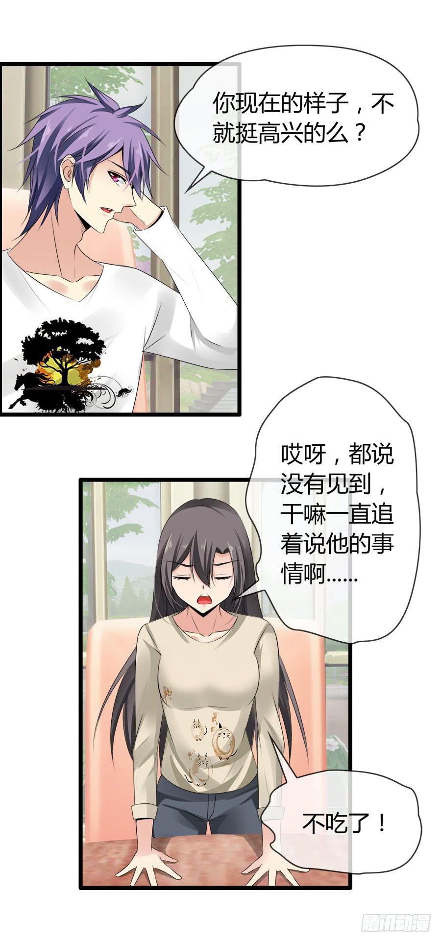 你真的不会撒谎51