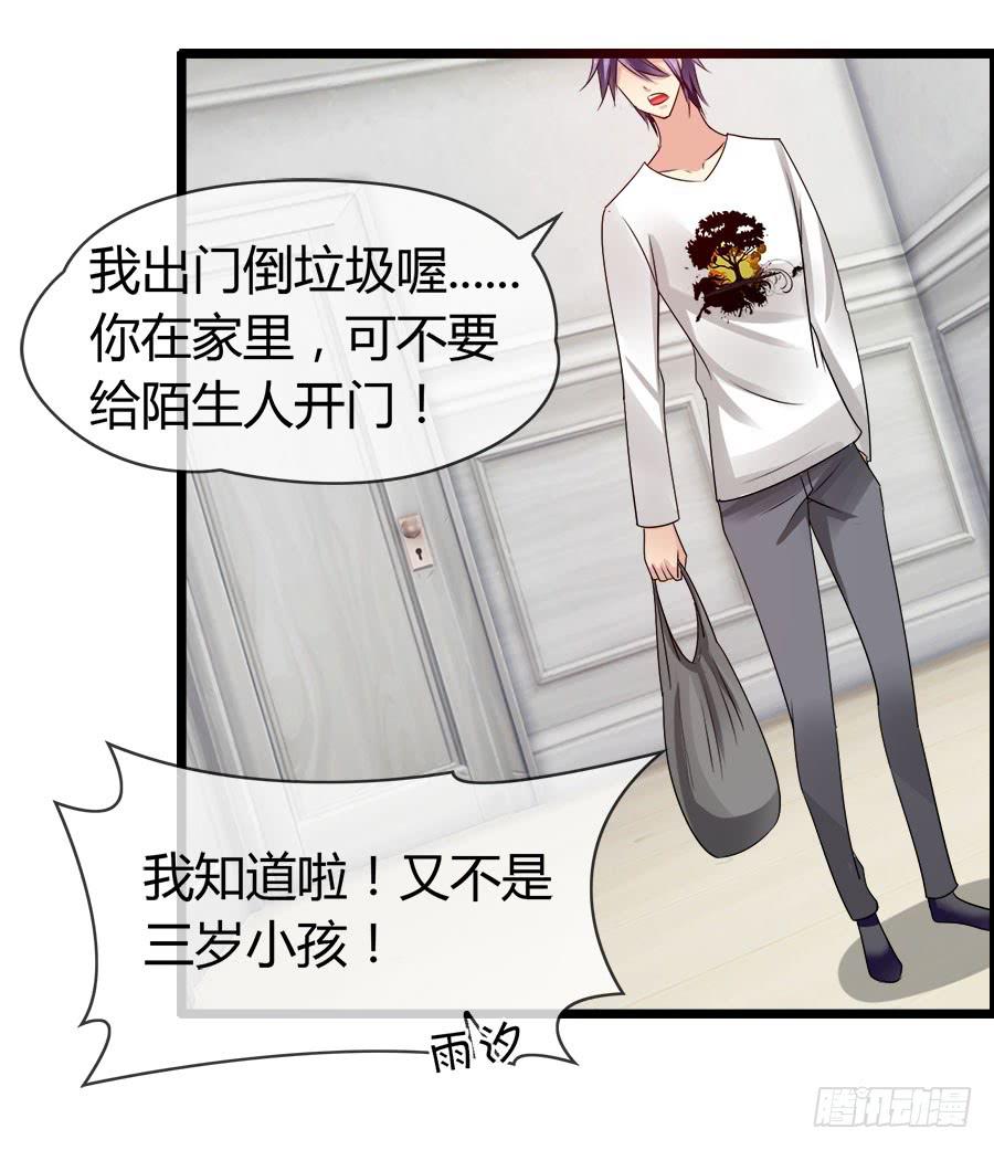 你真的不会撒谎56