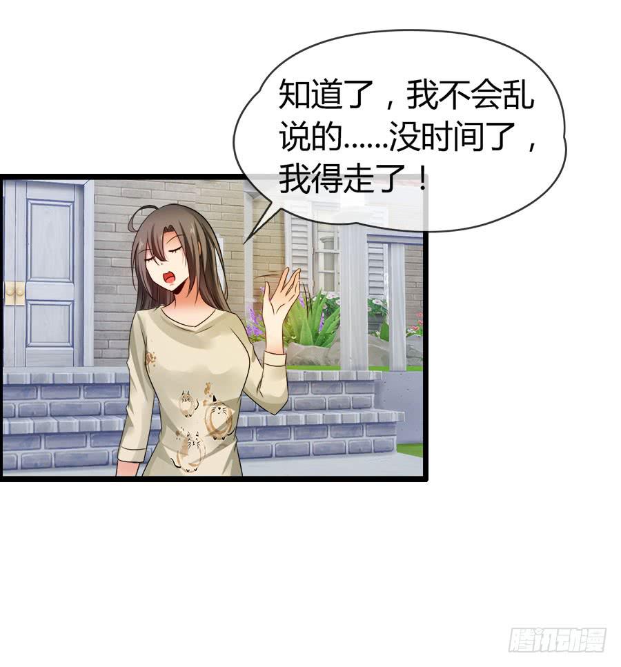 你真的不会撒谎8