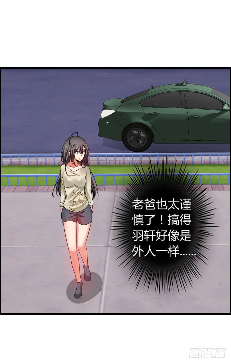 你真的不会撒谎9