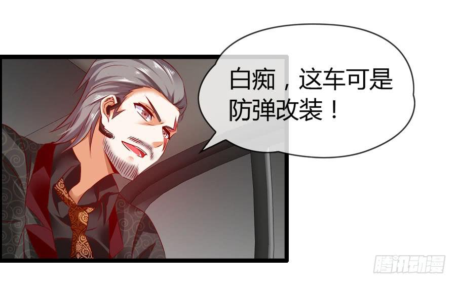 好大的骚味......0