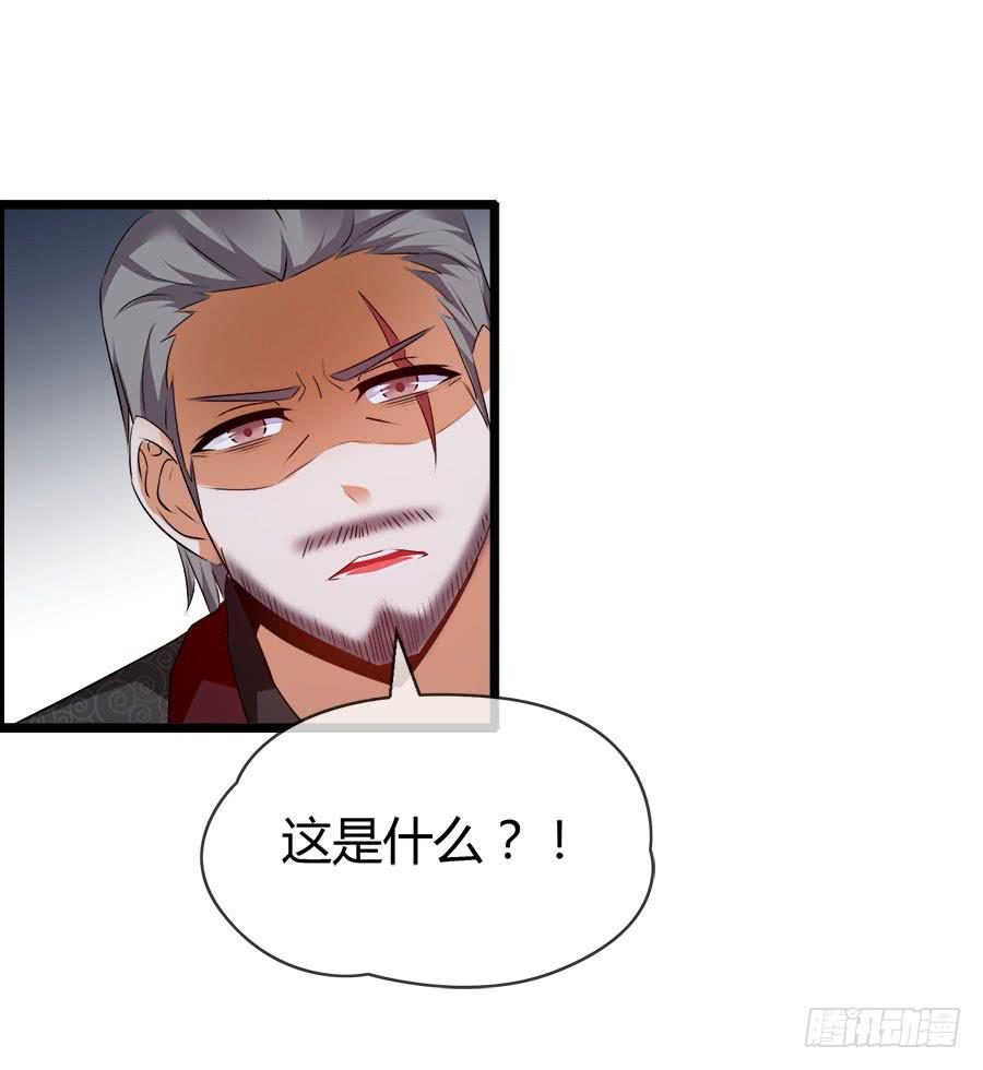 好大的骚味......14