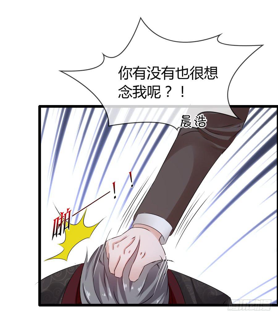 好大的骚味......20