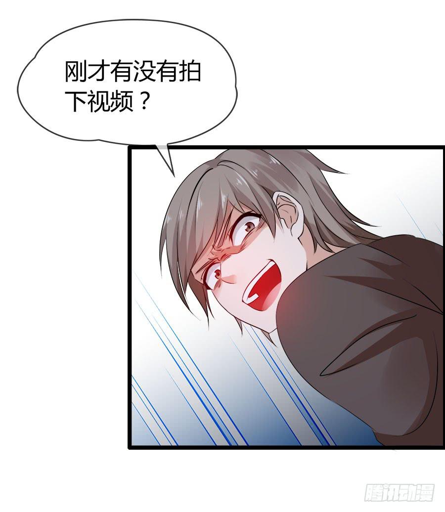 好大的骚味......25