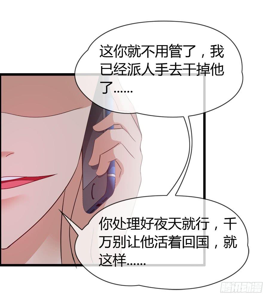 好大的骚味......34