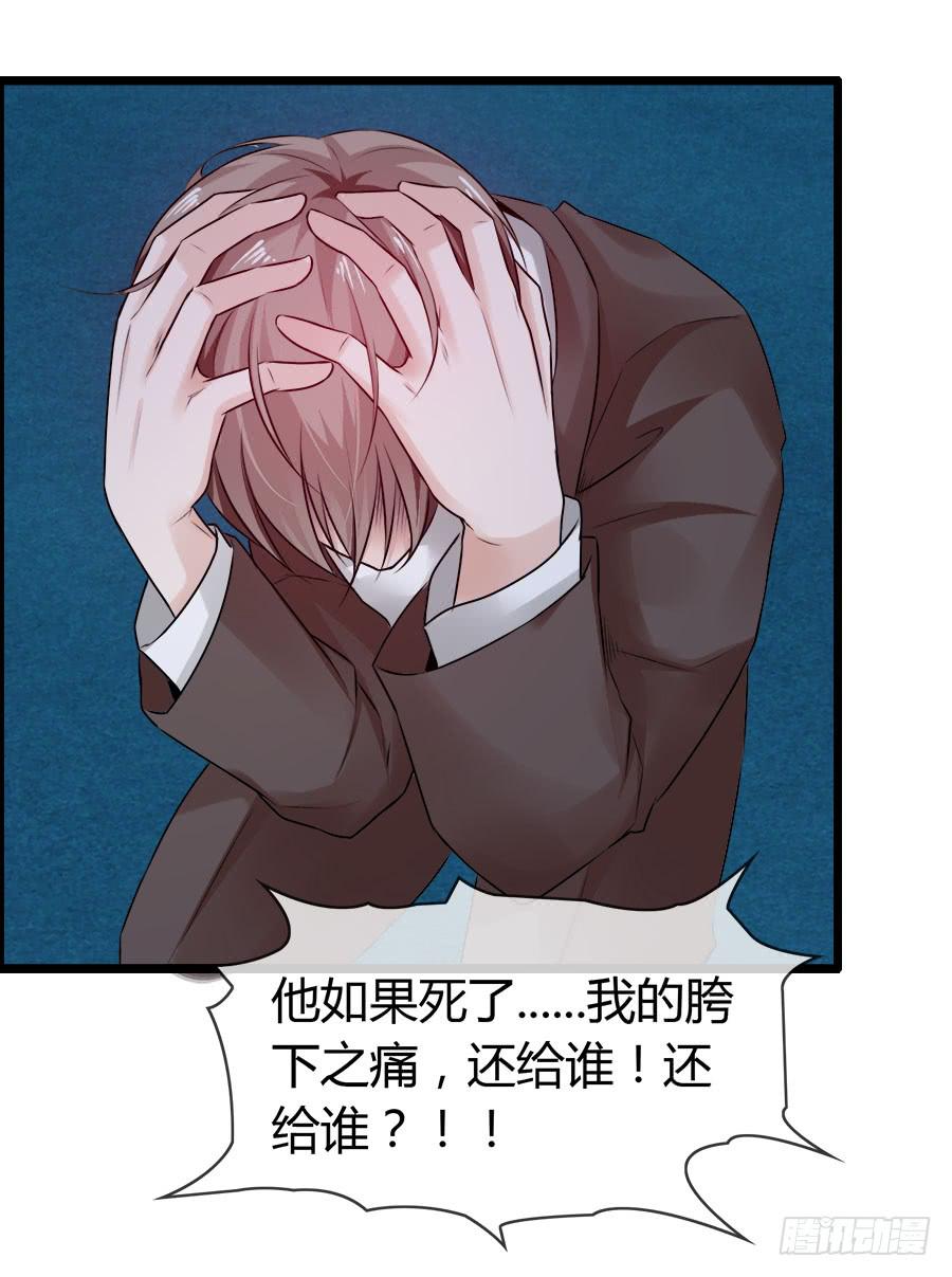 好大的骚味......36