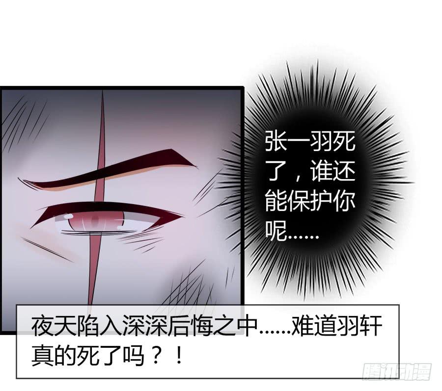 好大的骚味......42