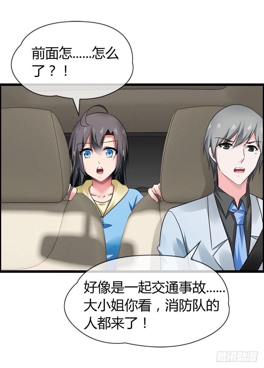 好大的骚味......46