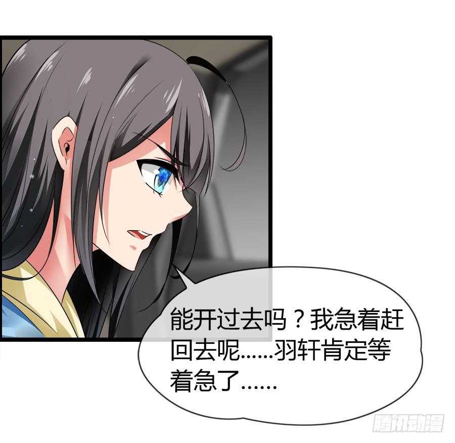 好大的骚味......47