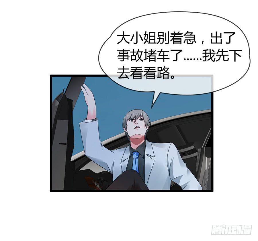 好大的骚味......52