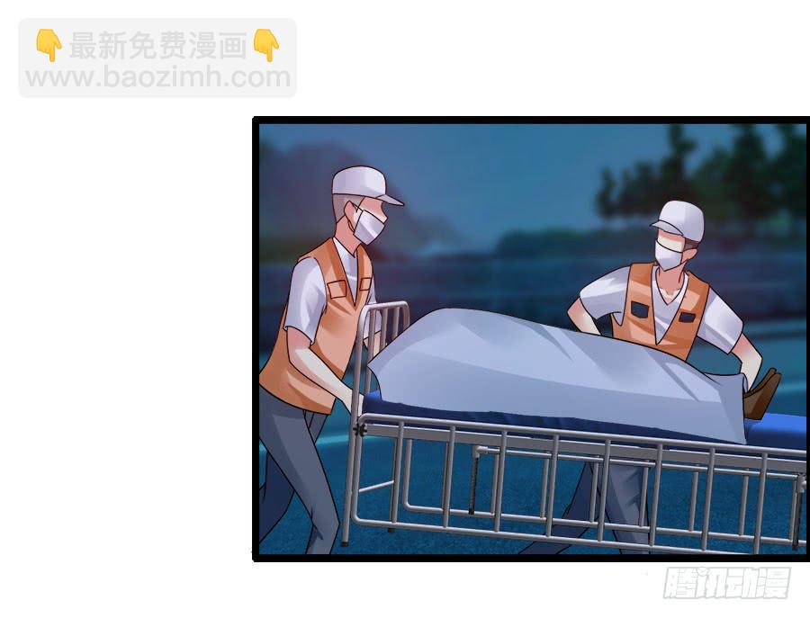 生死未卜的羽轩！1
