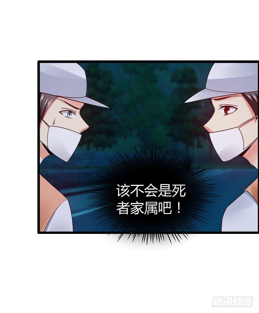 生死未卜的羽轩！12