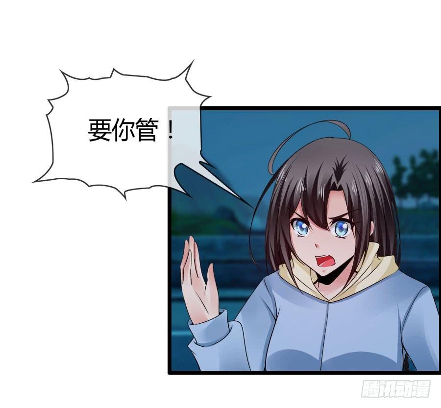 生死未卜的羽轩！17