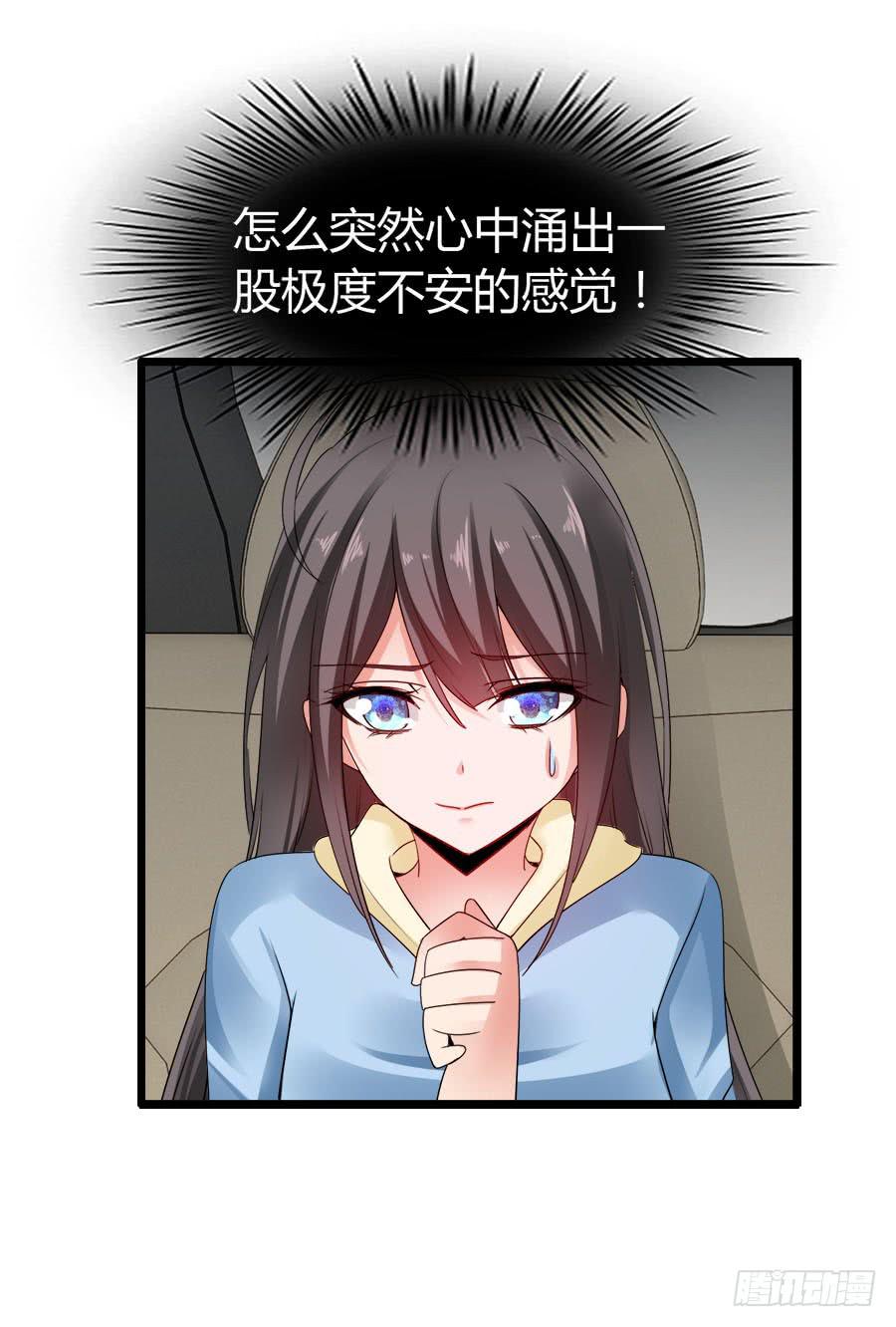 生死未卜的羽轩！2