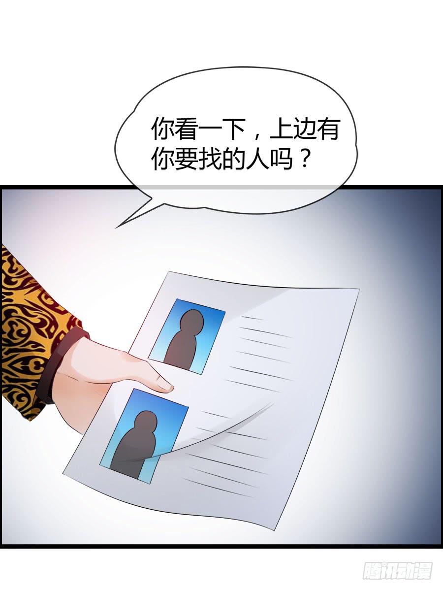 生死未卜的羽轩！25