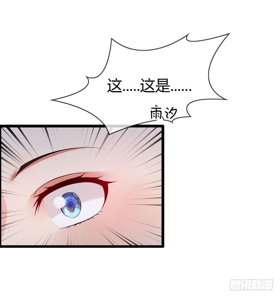 生死未卜的羽轩！29