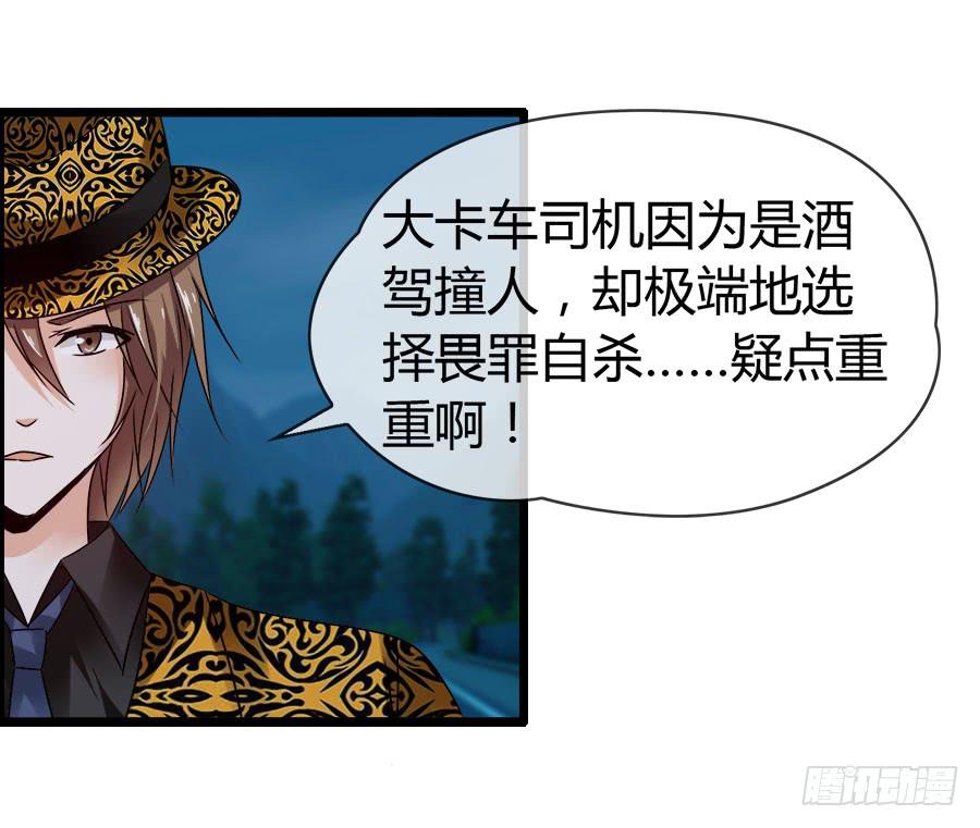 生死未卜的羽轩！35