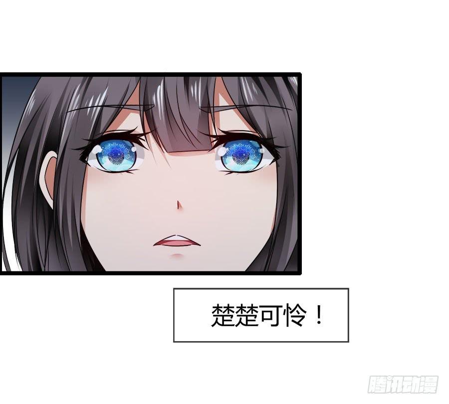 生死未卜的羽轩！39