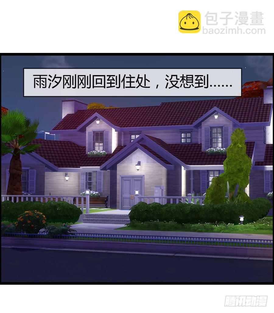 生死未卜的羽轩！48