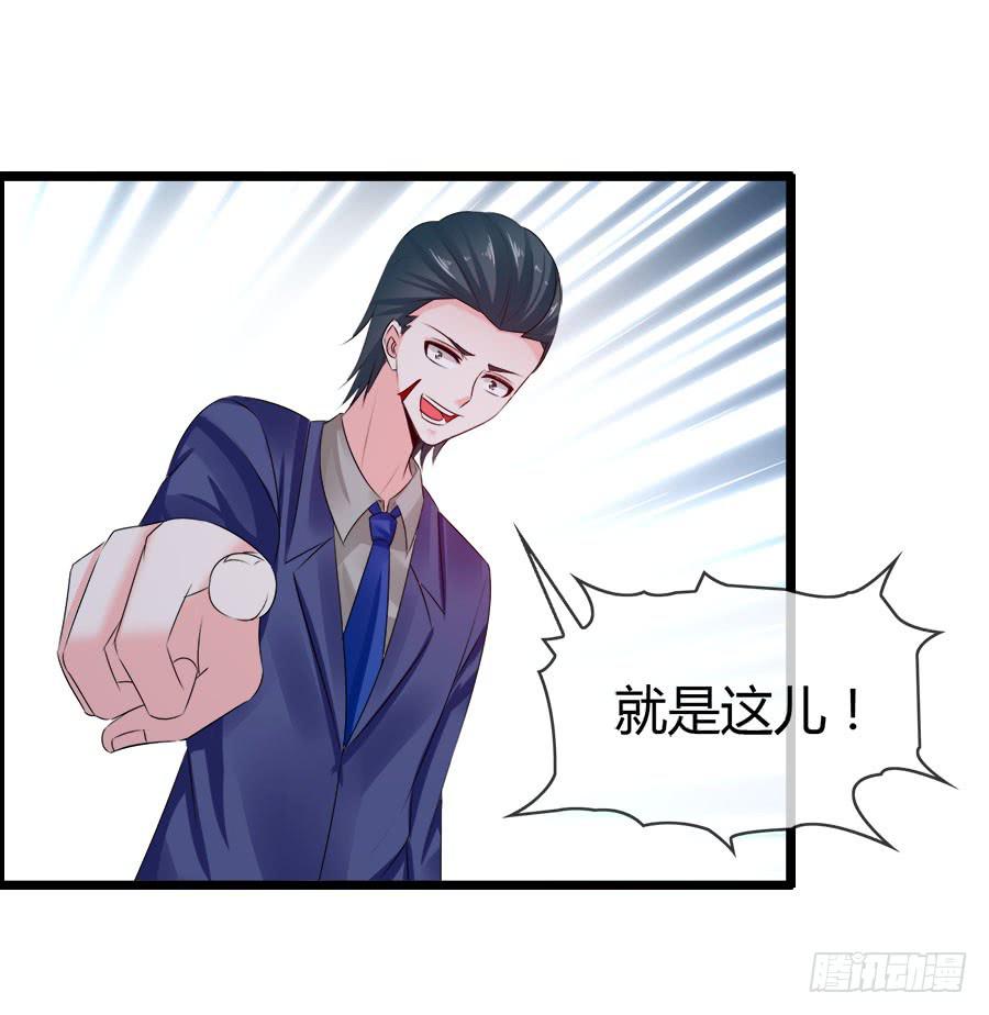 生死未卜的羽轩！53