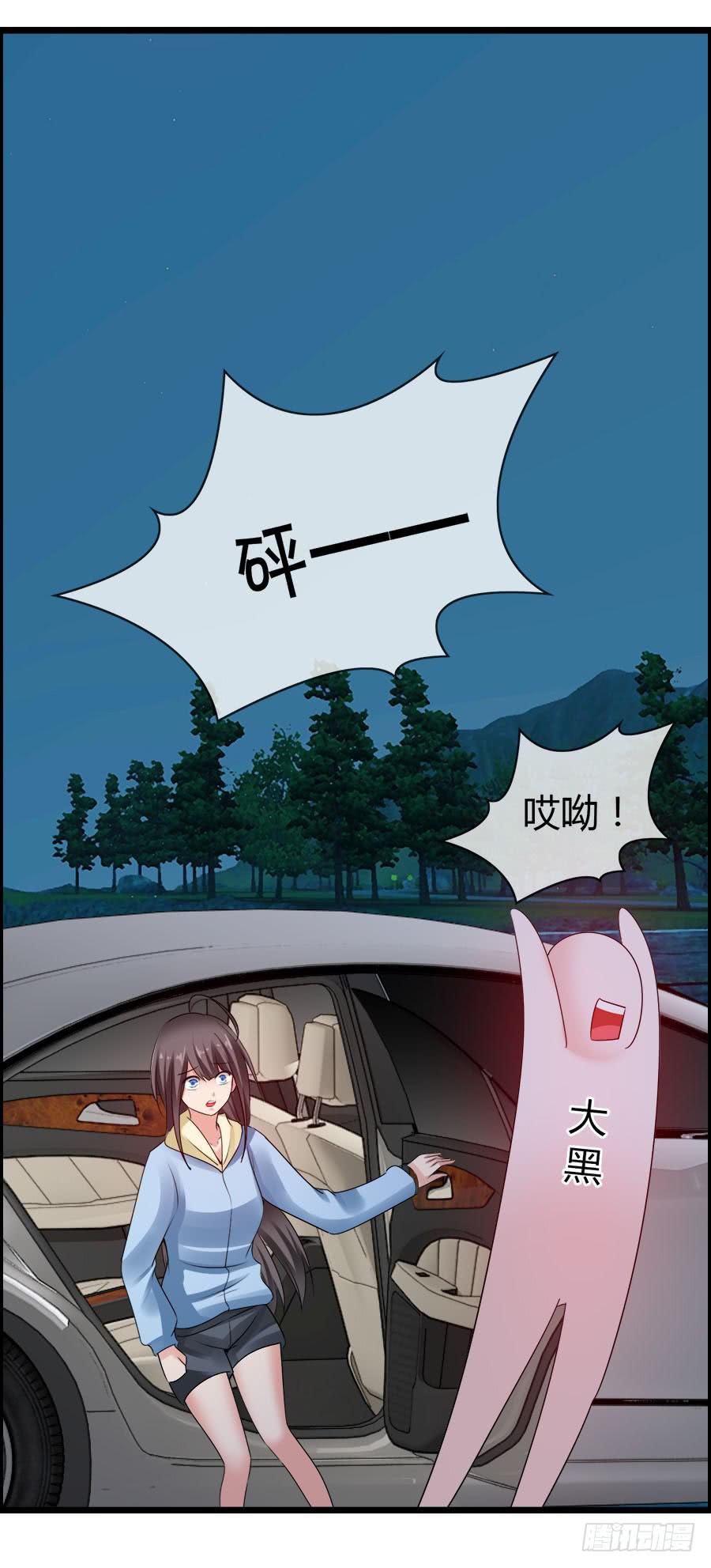 生死未卜的羽轩！6