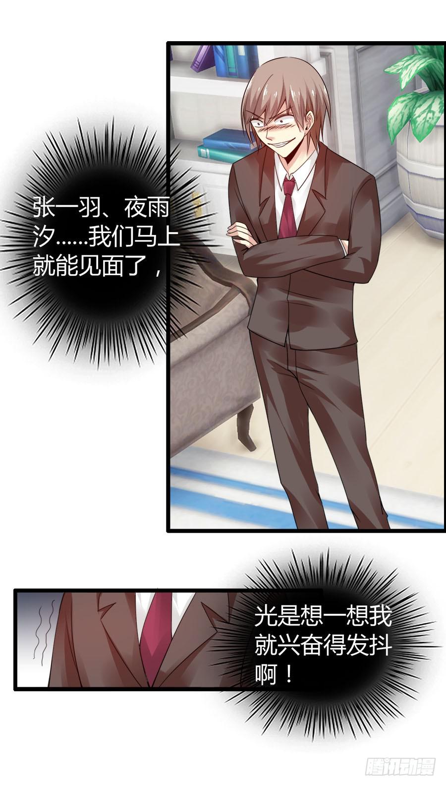 逃过了一劫？0