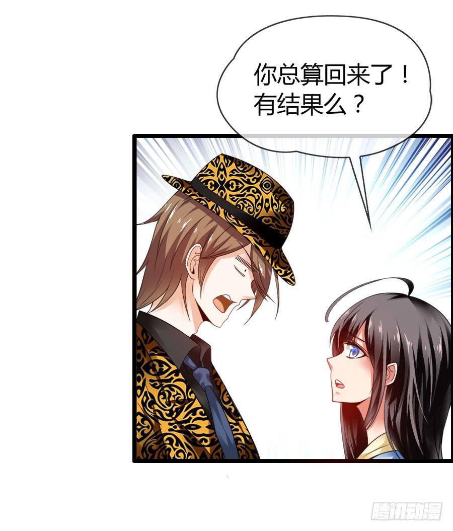 逃过了一劫？10